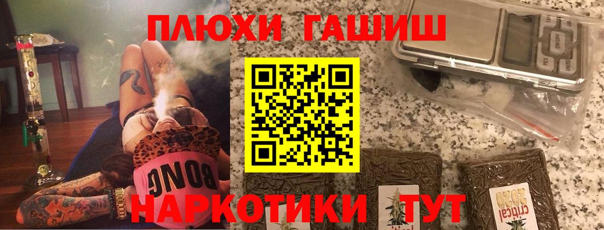 ГАШ hashish  Гашиш  как найти закладки  Вход с VPN  ГАШИШ AMNESIA HAZE  Полевской 