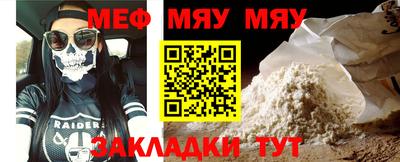 MDMA Premium VHQ Славянск-на-Кубани