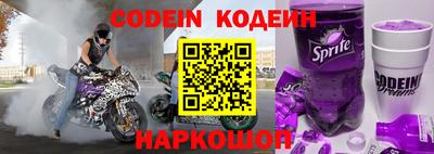 скорость Славгород