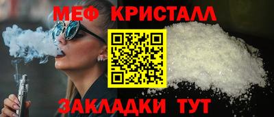 MDMA Premium VHQ Славянск-на-Кубани