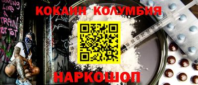 меф Сланцы