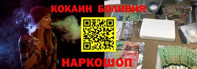 меф Сланцы