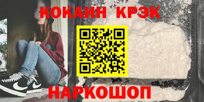скорость Славгород