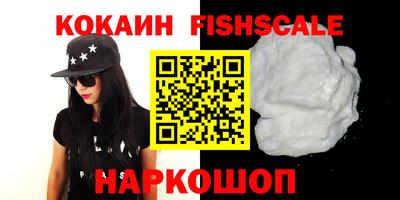 меф Сланцы