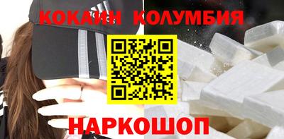 MDMA Premium VHQ Славянск-на-Кубани