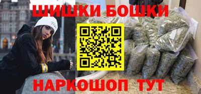 меф Сланцы