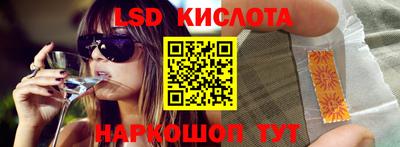 меф Сланцы