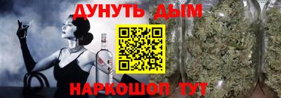 меф Сланцы