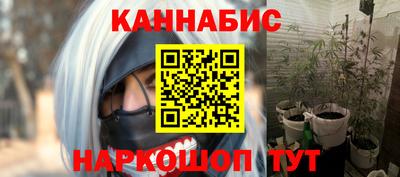 меф Сланцы