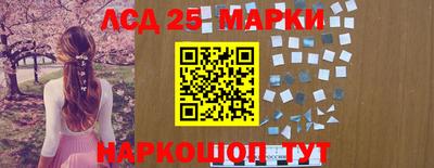 меф Сланцы