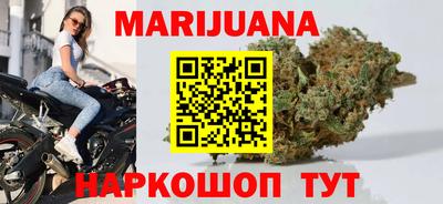 MDMA Premium VHQ Славянск-на-Кубани