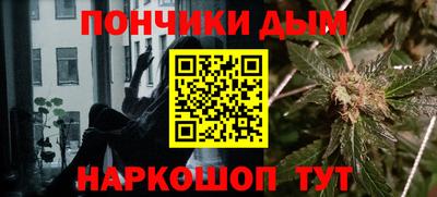 меф Сланцы