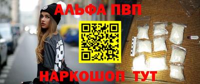 MDMA Premium VHQ Славянск-на-Кубани