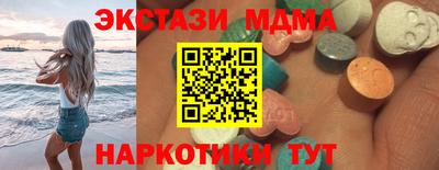 скорость Славгород