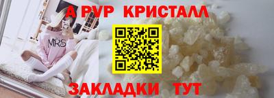 MDMA Premium VHQ Славянск-на-Кубани