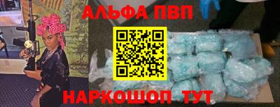 MDMA Premium VHQ Славянск-на-Кубани