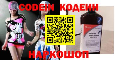 меф Сланцы