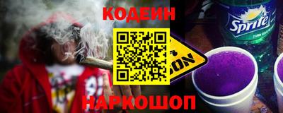 скорость Славгород