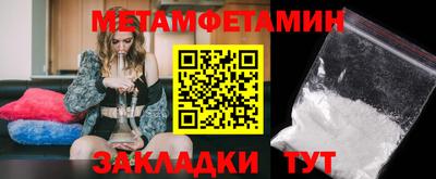 скорость Славгород