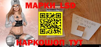 меф Сланцы