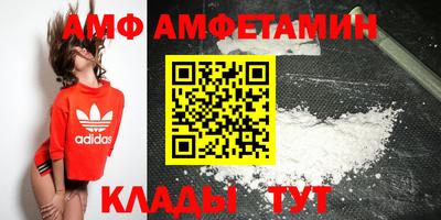 меф Сланцы