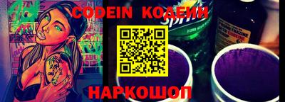 меф Сланцы