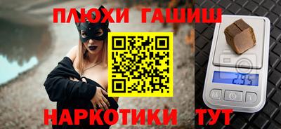 меф Сланцы