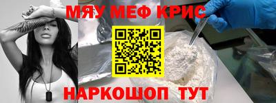 скорость Славгород
