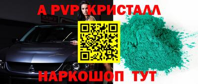 скорость Славгород