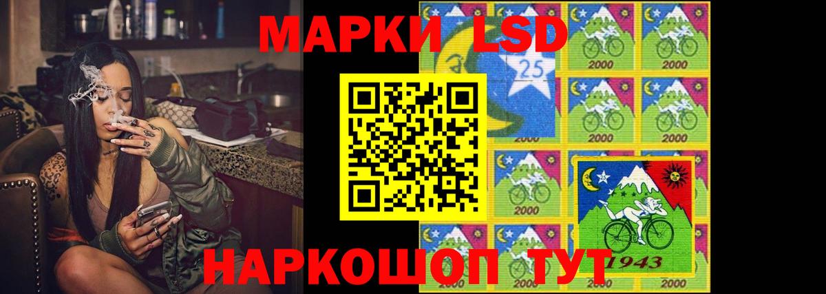 Полевской  LSD-25 экстази ecstasy  ЛСД экстази  Вход с VPN 
