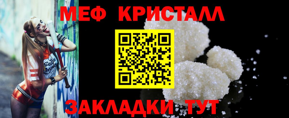 МЕФ  МЯУ-МЯУ 4 MMC  Вход с VPN  МЯУ-МЯУ 4 MMC  Полевской 